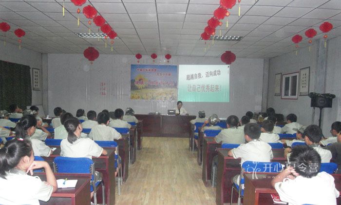孩子在上心理輔導(dǎo)課
