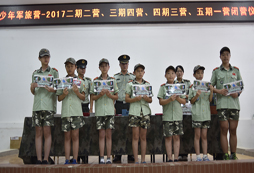 少年軍旅夏令營(yíng)結(jié)營(yíng)儀式