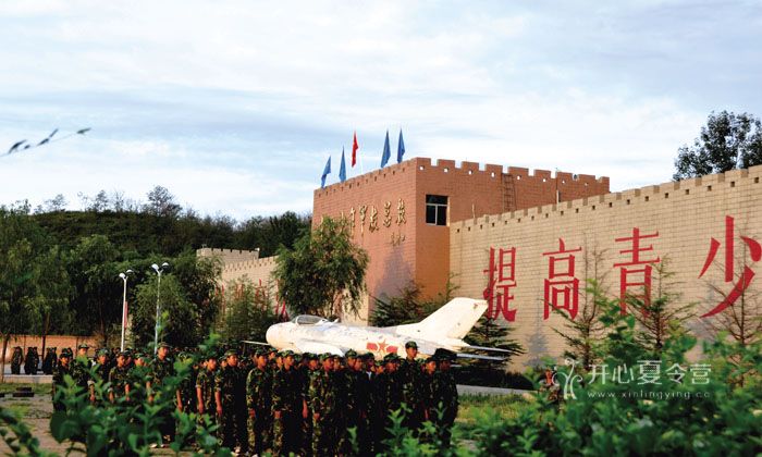 中國(guó)少年軍旅基地主樓