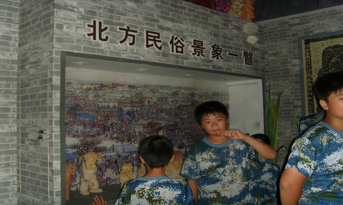 北方民俗景象