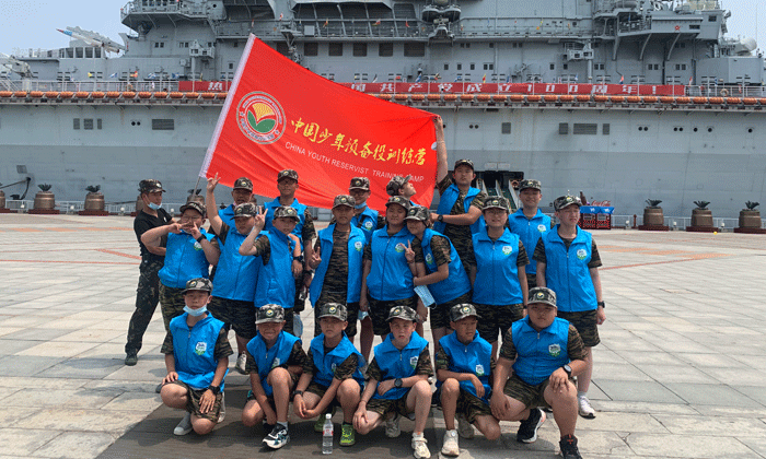 海軍體驗
