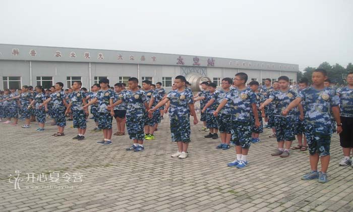 北京青少年夏令營精彩的圖片