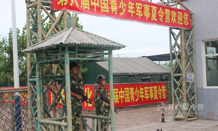 中國青少年軍事夏令營