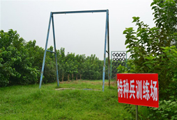 特種項目訓(xùn)練場