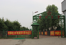野戰(zhàn)兵營