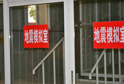 自救互救訓(xùn)練基地