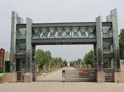 基地大門