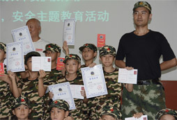 畢業(yè)證書