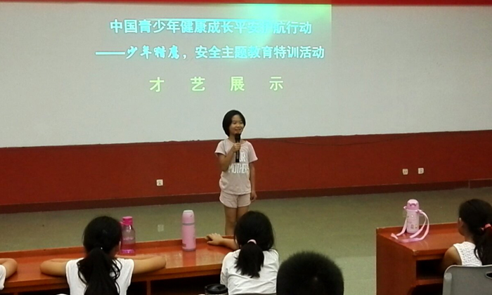 才藝表演