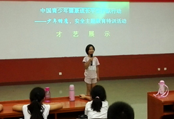 才藝表演