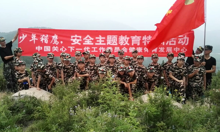 戶外集體照