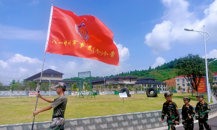 徒步