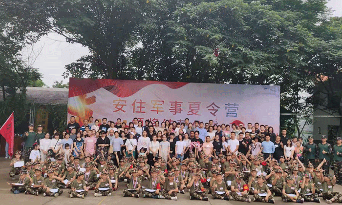 蘇州昆山夏令營(yíng)費(fèi)用高不高