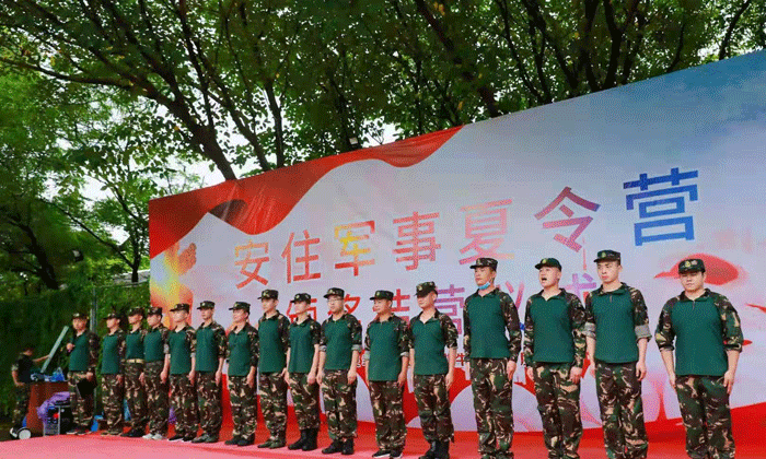 蘇州夏令營(yíng)費(fèi)用