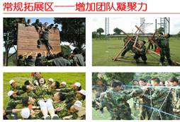 蘇州靈峰牧谷農(nóng)場拓展基地