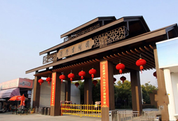 蘇州常熟蔣巷生態(tài)園拓展基地