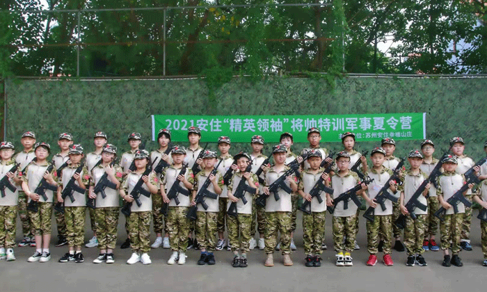蘇州軍訓夏令營有哪些