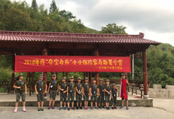 蘇州昆山小學(xué)生夏令營去哪里呢？
