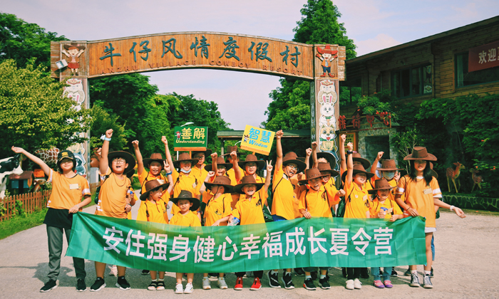 蘇州心智夏令營(yíng)特色