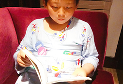睡前讀書