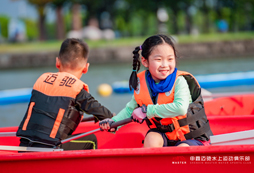 雙人滑行