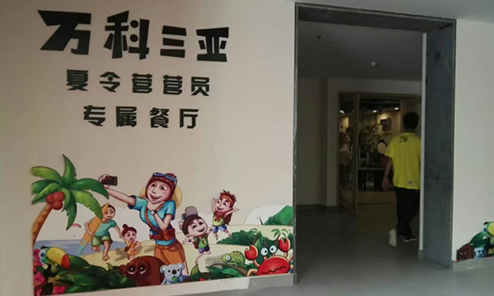 營地餐廳