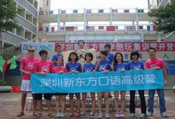 在深圳新東方夏令營(yíng)快樂(lè)學(xué)習(xí)