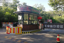 天津毛家峪拓展基地