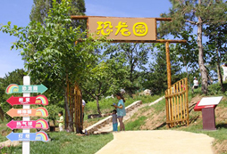 天津薊洲國際旅游度假村拓展基地