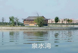 天津西青泉水灣拓展基地