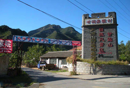 天津山野運(yùn)動(dòng)拓展基地