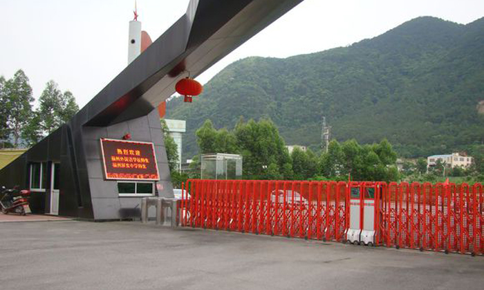 營地