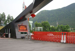 營地