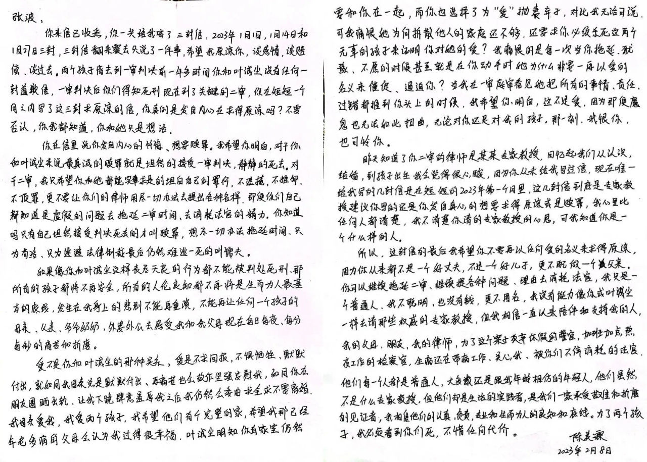 微信圖片_20230410112305.jpg