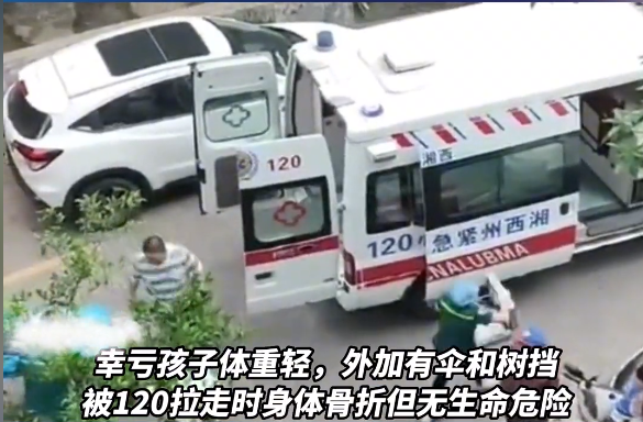 ?4歲兒童模仿動畫片，拿雨傘當(dāng)降落傘從26樓跳下奇跡生還，這是動畫的錯嗎？