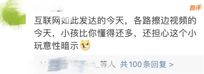 微信圖片_20230219143535.png