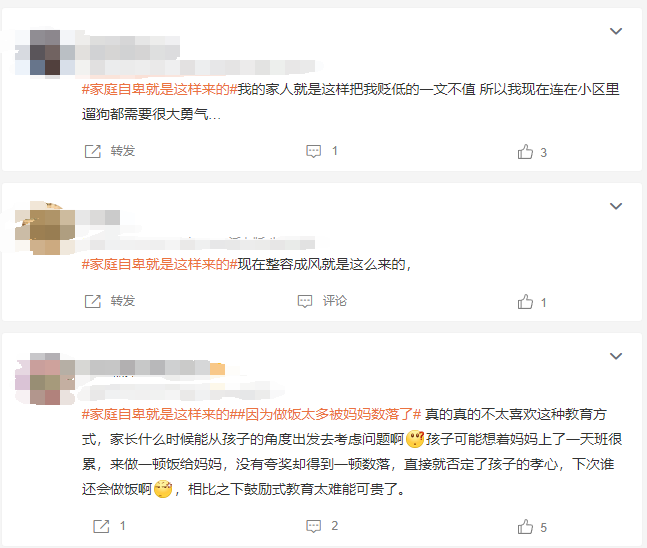 QQ截圖20230821090958.png