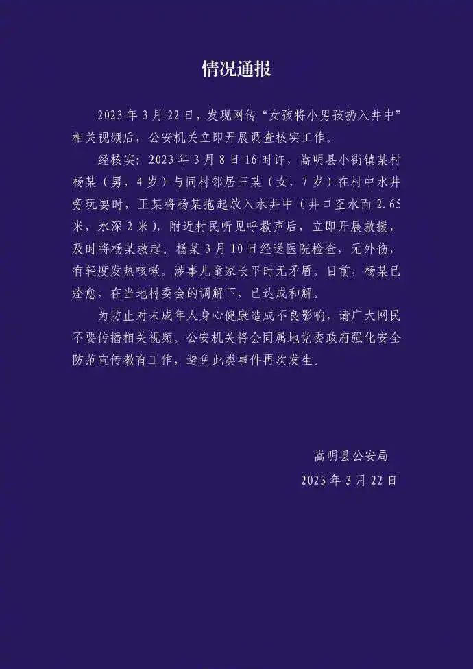 微信圖片_20230326100021.jpg