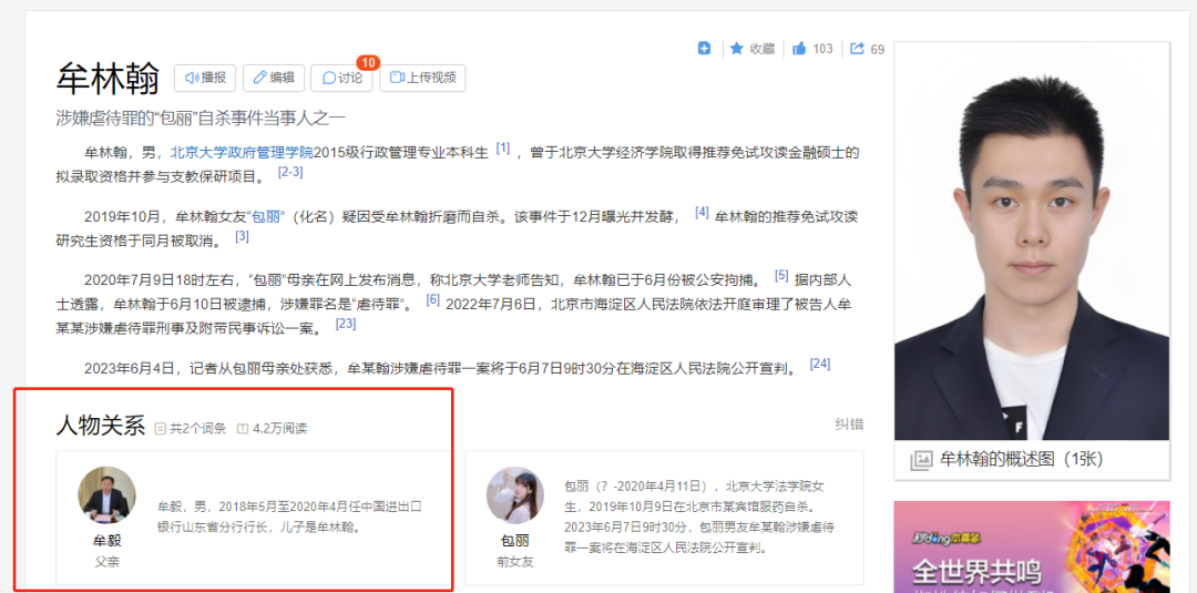 微信圖片_20230618142927.png