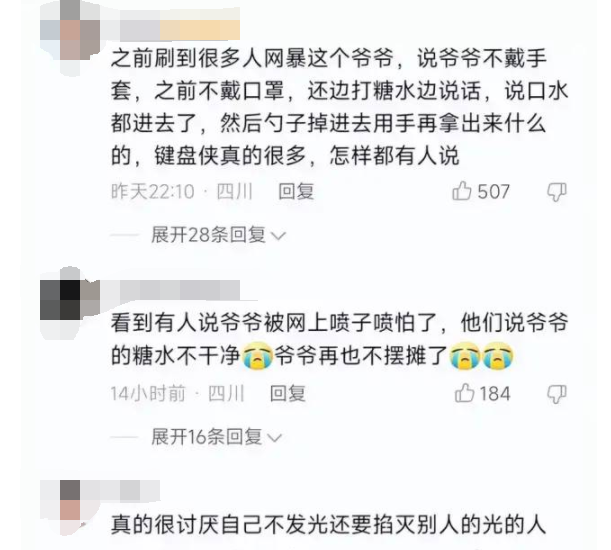 QQ截圖20220815163147.png