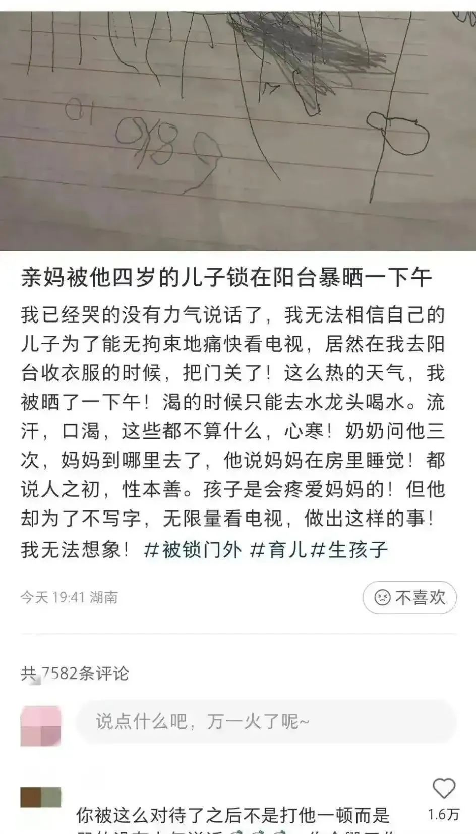 微信圖片_20220827135820.jpg