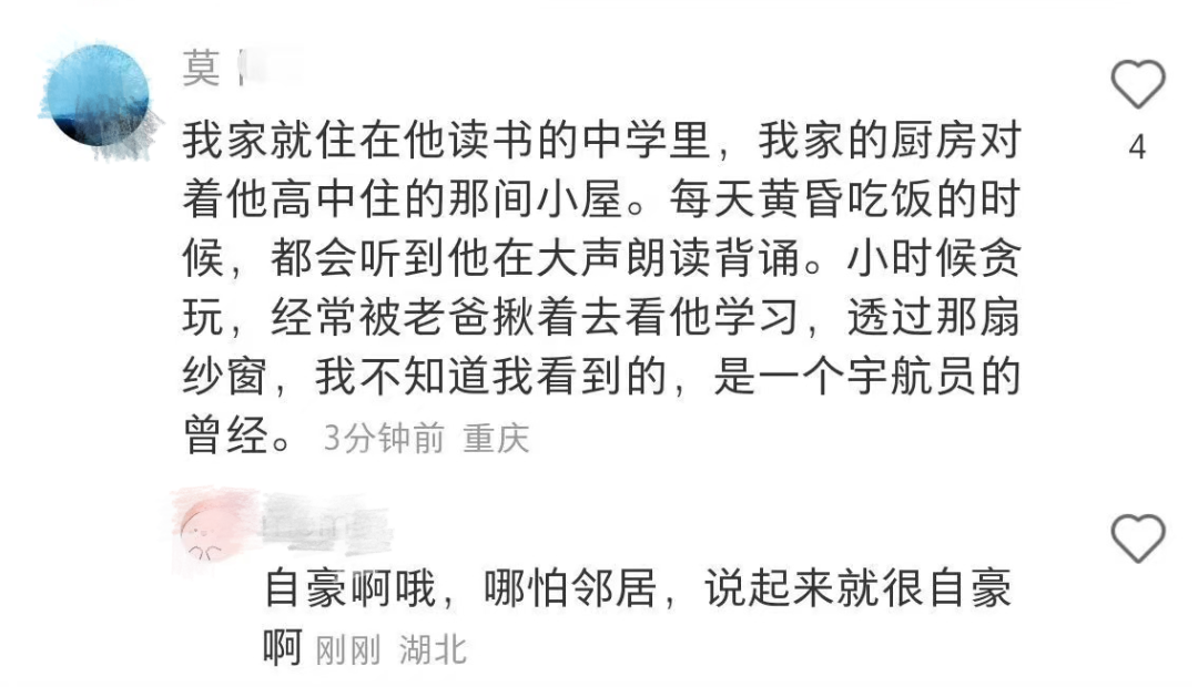 微信圖片_20230604111808.png