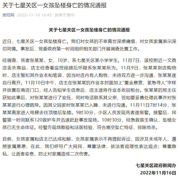 微信圖片_20221119151800.png