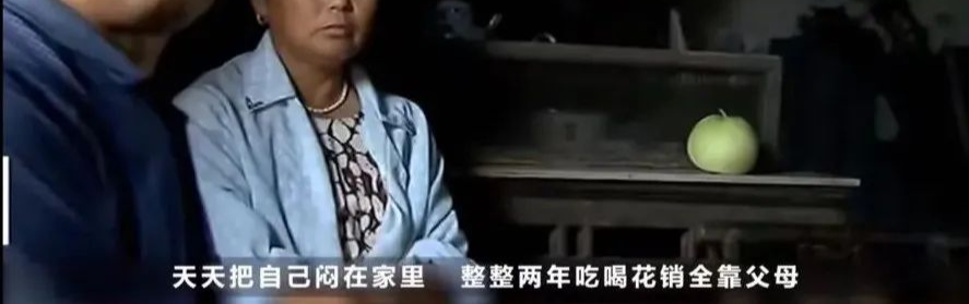 37歲博士回村啃老兩年，榨干父母反目成仇 | 養(yǎng)廢一個人，從夸他“乖孩子”開始