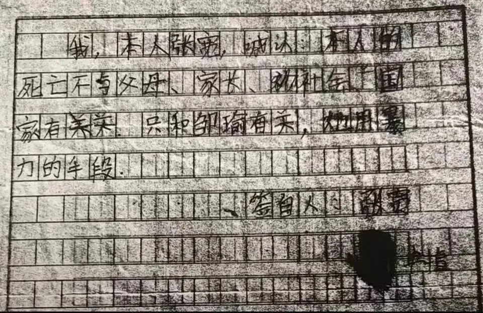 11歲孩子被老師羞辱后跳樓，一審判其無罪，老師：“只是幽默式教學(xué)”