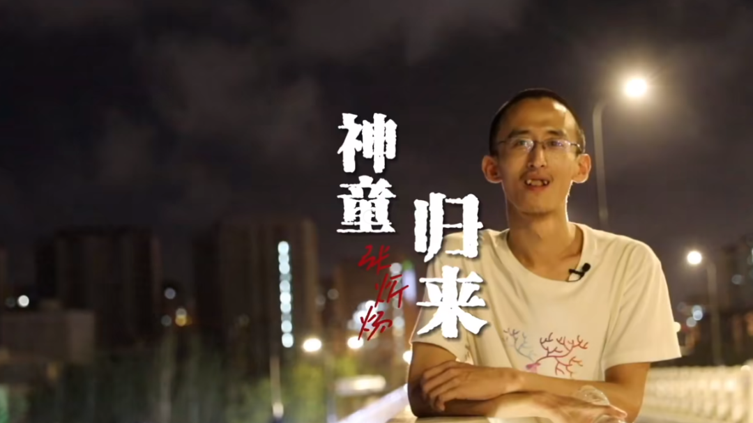 16歲讀博的神童張炘煬，如今28歲卻還需要父母接濟，家長們該警醒了