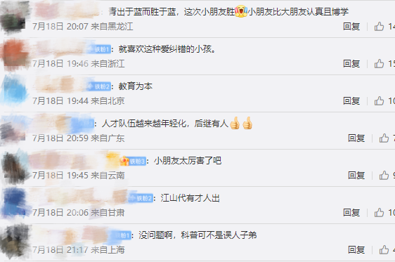 微信截圖_20220913150830.png