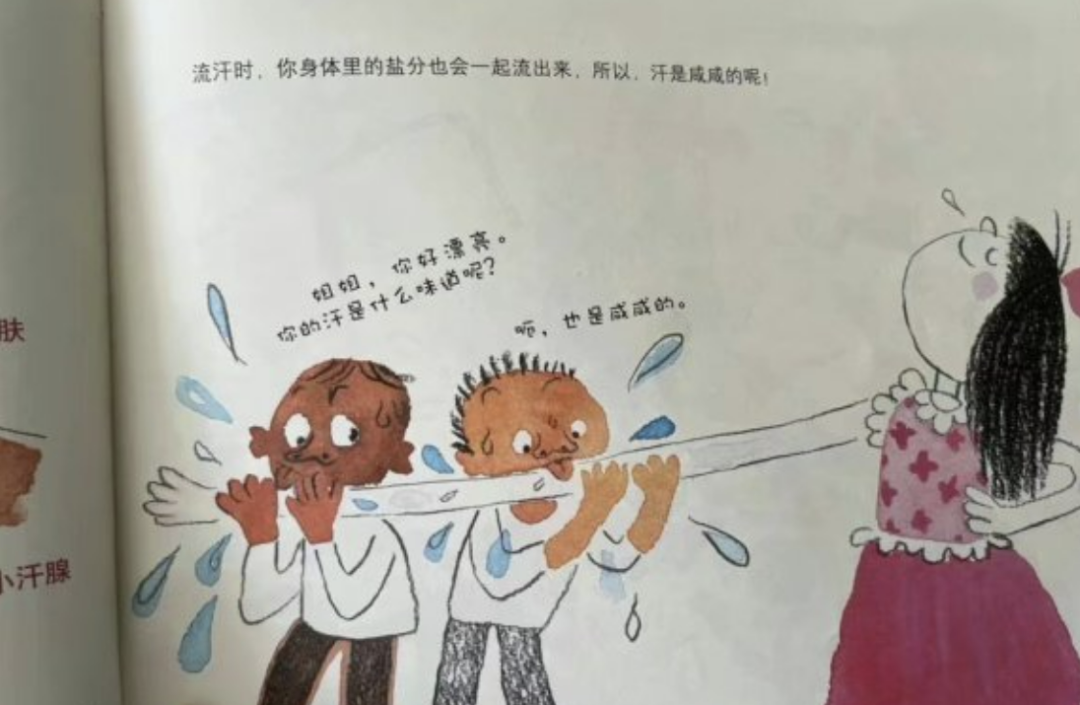 微信圖片_20230219143528.png