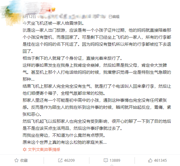 微信截圖_20220929135755.png