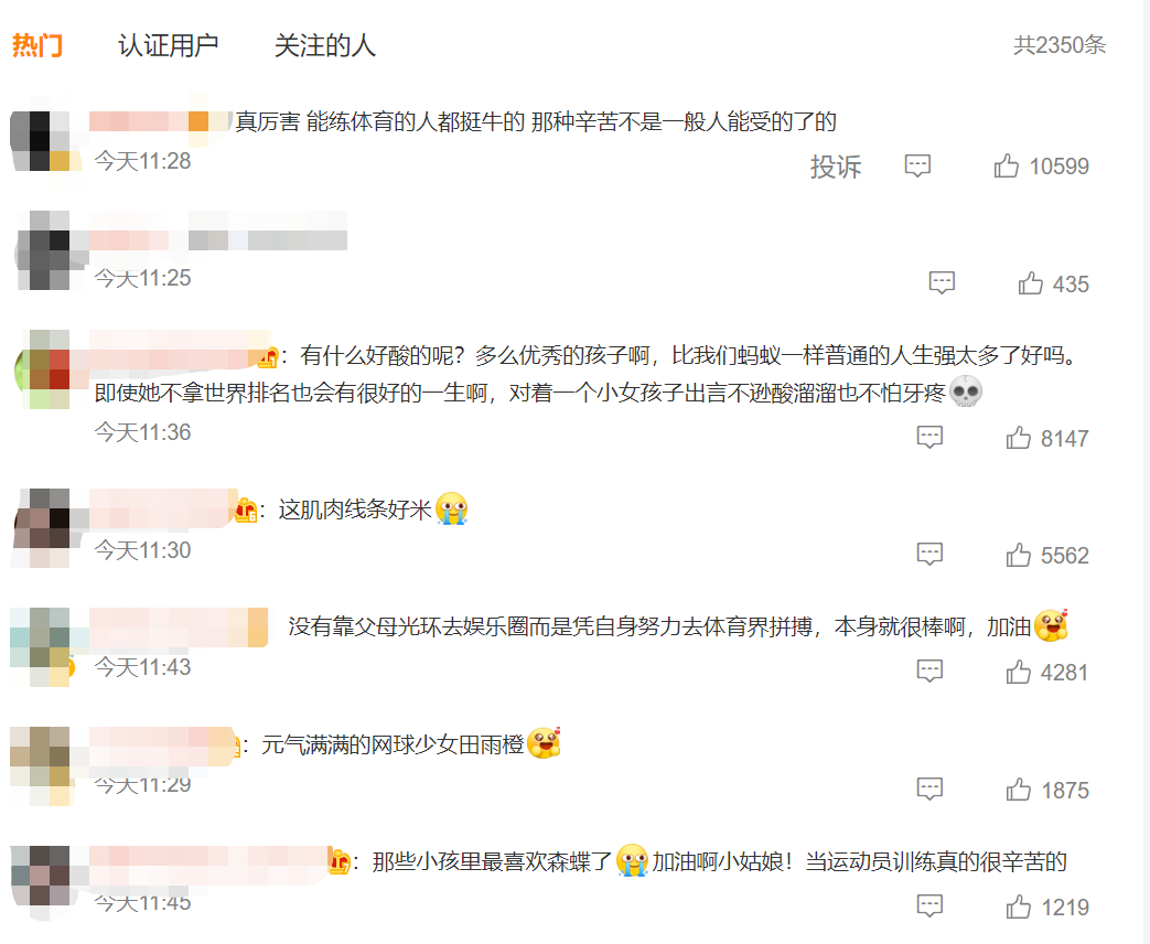 微信圖片_20230214115405.png